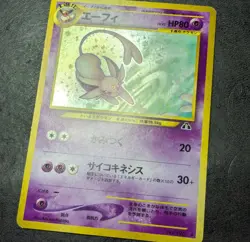 MP - Pokemon card game TCG Espeon LV.45 No.196 Old Back Holo Japanese - Image 2