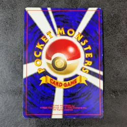 MP - Pokemon card game TCG Espeon LV.45 No.196 Old Back Holo Japanese - Image 3