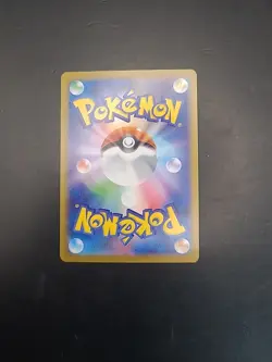 Scoop Up Cyclone 149/187, sv8a Terastal Festival, Pokemon, Japanese, NM - Image 4