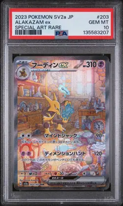 2023 Pokemon Japanese Sv2a-Pokemon 151 Alakazam EX Special Art Rare PSA 10 #203 - Image 1