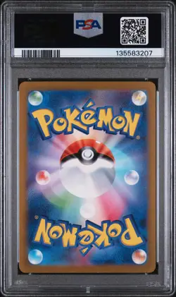 2023 Pokemon Japanese Sv2a-Pokemon 151 Alakazam EX Special Art Rare PSA 10 #203 - Image 2