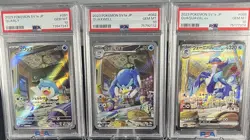 Pokemon TCG Quaquaval PSA 10 Evo Set: Quaxly 81, Quaxwell 82, Quaquaval SAR 98 - Image 1