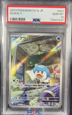 Pokemon TCG Quaquaval PSA 10 Evo Set: Quaxly 81, Quaxwell 82, Quaquaval SAR 98 - Image 3