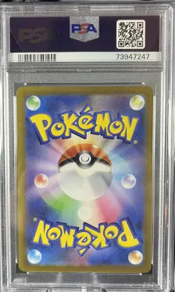 Pokemon TCG Quaquaval PSA 10 Evo Set: Quaxly 81, Quaxwell 82, Quaquaval SAR 98 - Image 4