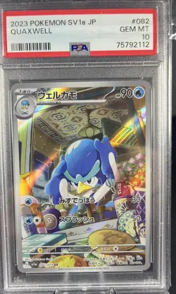 Pokemon TCG Quaquaval PSA 10 Evo Set: Quaxly 81, Quaxwell 82, Quaquaval SAR 98 - Image 5
