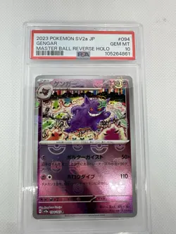 2023 Japanese Gengar Master Ball Reverse Holo Pokemon 151 SV2a JP 094/165 PSA 10 - Image 1