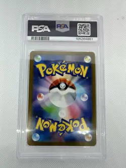 2023 Japanese Gengar Master Ball Reverse Holo Pokemon 151 SV2a JP 094/165 PSA 10 - Image 2
