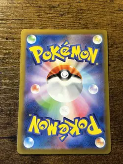 Pokemon TCG Bulbasaur AR 166/165 sv2a Japanese Scarlet & Violet Pokemon 151 - NM - Image 2