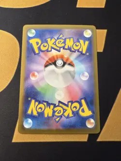 2024 Near Mint Pokemon Ceruledge AR 109/106 SV8 Super Electric Breaker Japanese - Image 2