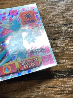 Pokemon Amada Sticker Seal 1997 Golduck Japan Pocket Monsters Free Shipping! - Image 2