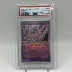 ESPEON 2024 POKEMON JPN EX MASTER BALL REVERSE HOLO 062/187 PSA 10 - Image 1