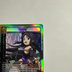 YUUKI UNION ARENA English UE07BT/SAO-1-081 SR NM - Image 5