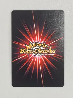 Trunks - SR 36/64 - Dragon Ball Miracle Battle Carddass Card Japanese - Image 2