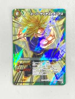 Trunks - SR 16/77 - Dragon Ball Miracle Battle Carddass Card Japanese - Image 1