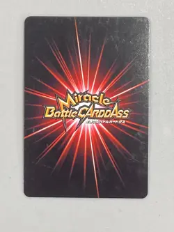 Trunks - SR 16/77 - Dragon Ball Miracle Battle Carddass Card Japanese - Image 2