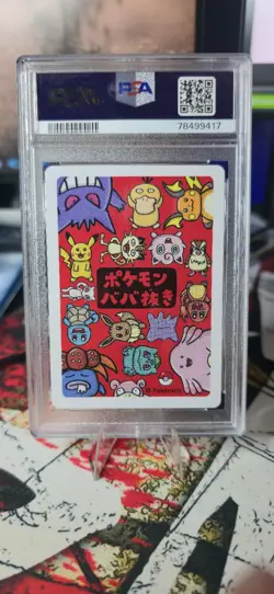 2019 Gloom Old Maid Japanese Pokemon Card - PSA 10 GEM MINT - Image 2