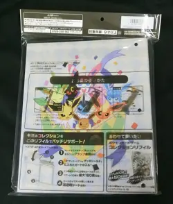 Pokemon Card SV Collection File 9 Pocket Binder Eeveelution Japanese - Image 2