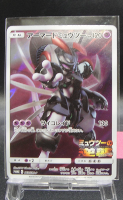 Armored Mewtwo PROMO 365/SM-P Pokemon Card game Movie Japanese Vg6 - Image 1
