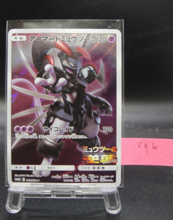 Armored Mewtwo PROMO 365/SM-P Pokemon Card game Movie Japanese Vg6 - Image 2