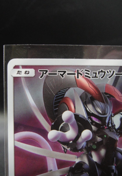 Armored Mewtwo PROMO 365/SM-P Pokemon Card game Movie Japanese Vg6 - Image 3