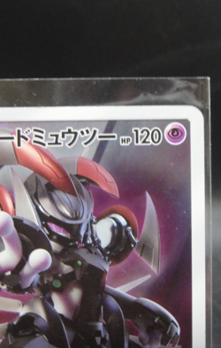 Armored Mewtwo PROMO 365/SM-P Pokemon Card game Movie Japanese Vg6 - Image 4