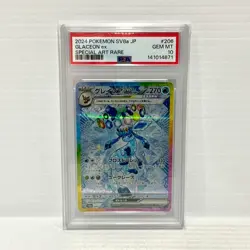 PSA 10 Glaceon EX 206/187 SAR - Japanese - Graded Pokemon Card - Image 1