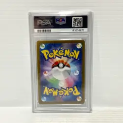 PSA 10 Glaceon EX 206/187 SAR - Japanese - Graded Pokemon Card - Image 2