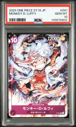 ONE PIECE P041 Trading Card Luffy Promo PSA10 Authentic Ready to Use - Image 1