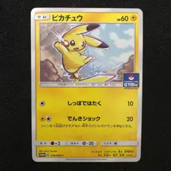 Pokemon Card Pikachu Promo 214/SM-P Gym Promo 1208 - Image 1