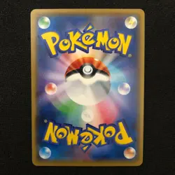 Pokemon Card Pikachu Promo 214/SM-P Gym Promo 1208 - Image 2