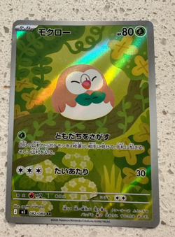 Rowlet MEGA-Mu Kisu Zero Art Rare Full Art Holo 082/080 80 HP Pokemon Nihil Zero - Image 1
