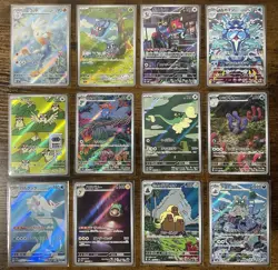 Lot Of 30 - NM - JP Pokemon Cards - ARs - Image 2
