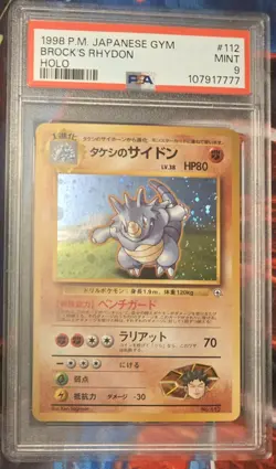Pokemon Brock's Rhydon Holo Rare 1998 NIVI CITY GYM #112 PSA 9 Japanese VINTAGE - Image 1