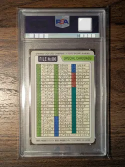 PSA 7 special carddass 000 starters bandai japanese pokemon 1997 - Image 2