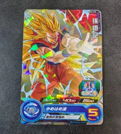 Sale! +P Dragon Ball Heroes card Son Goku SS3 PUMS13-03 P Holo JAPANESE - Image 1