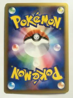 Pokemon Card Japanese ADV Promo 143/PCG-P Samiya's Chatot - Image 3