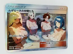 Pokemon Goddess Story Hot Spring Fun #1 Doujin DIY Kawaii Art Holo Card - Image 1