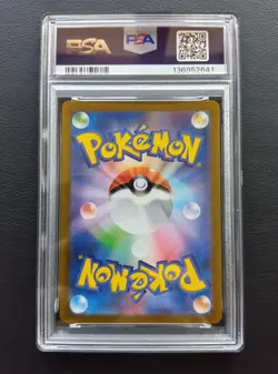 PSA 9 Magneton 112/106 AR sV8 Super Electric Breaker Pokemon card JAPANESE 2024 - Image 3
