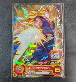 Sale! +P Dragon Ball Heroes card Vegito SS3 PUMS13-08 P Holo JAPANESE - Image 1