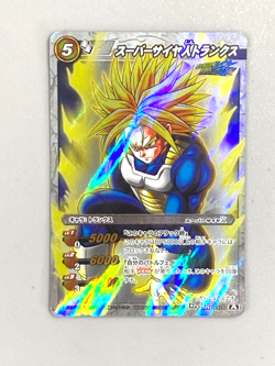 Trunks - SR 25/77 - Dragon Ball Miracle Battle Carddass Card Japanese - Image 1