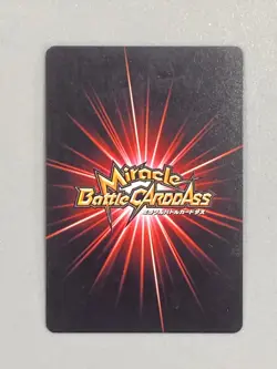 Trunks - SR 25/77 - Dragon Ball Miracle Battle Carddass Card Japanese - Image 2