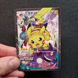 Pikachu Battle Festa 2014 Style Japanese Promo Holo Art Card - Image 1