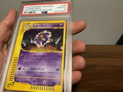 Pokemon Starmie 045/088 Holo E4 Split Earth 1st Edition Japanese PSA 10 - Image 2