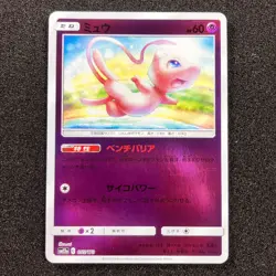 Mew Reverse Holo 055/173 - SM12a Tag All Stars Pokemon Card Japanese - Image 1