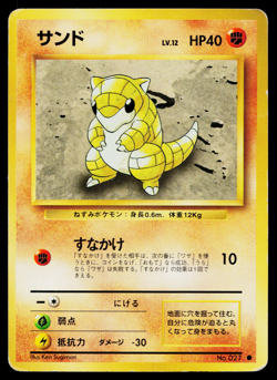 SANDSHREW No.027 BASE SET JAPANESE POKEMON TCG - Image 1