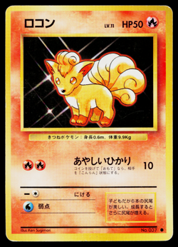 VULPIX No.037 BASE SET JAPANESE POKEMON TCG - Image 1