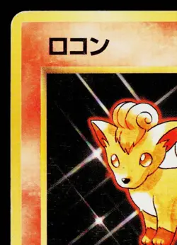 VULPIX No.037 BASE SET JAPANESE POKEMON TCG - Image 2