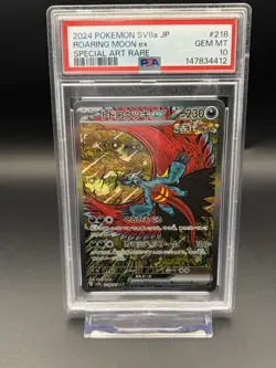 Pokemon Roaring Moon ex SAR Japanese Terastal Festival 218/187 PSA 10 - Image 1