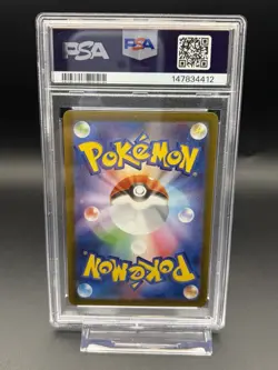 Pokemon Roaring Moon ex SAR Japanese Terastal Festival 218/187 PSA 10 - Image 2