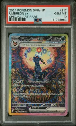 2024 POKEMON JPN SV8A-TERASTAL FEST EX SPECIAL ART RARE #217 UMBREON EX PSA 10 - Image 1